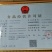 核心产区特级明前祁红毛峰
