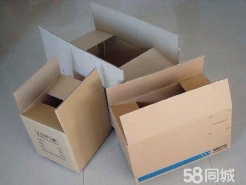纸箱快递箱物流箱牛皮纸箱