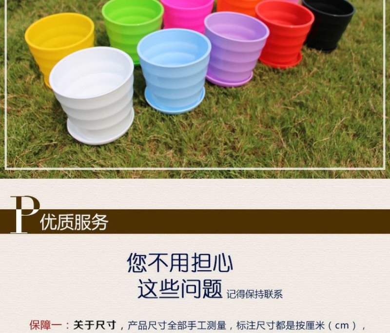 花盆pp树脂螺纹花盆多肉绿植带托盘花盆厂家直销