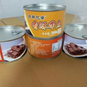 大连香酥带鱼罐头，黄花鱼罐头！