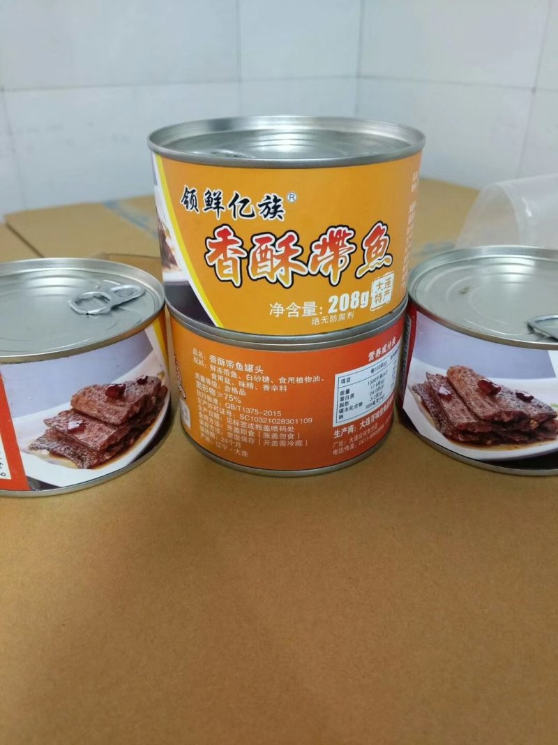 大连香酥带鱼罐头，黄花鱼罐头！