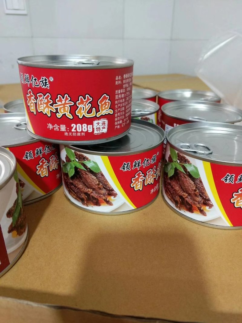大连香酥带鱼罐头，黄花鱼罐头！
