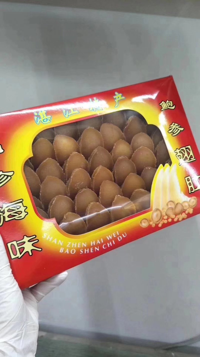 硇洲天然大鲍鱼干40头