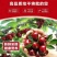 美早大樱桃