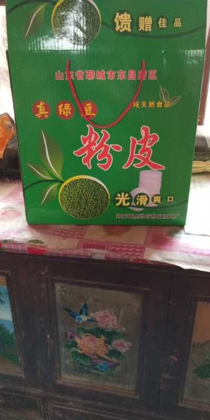 纯绿豆粉皮