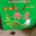 纯绿豆粉皮