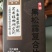 黑松露片