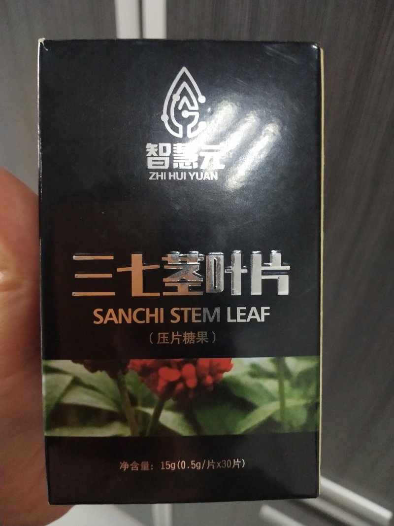 黑松露片
