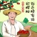 富平梅坪镇新安村电商服务