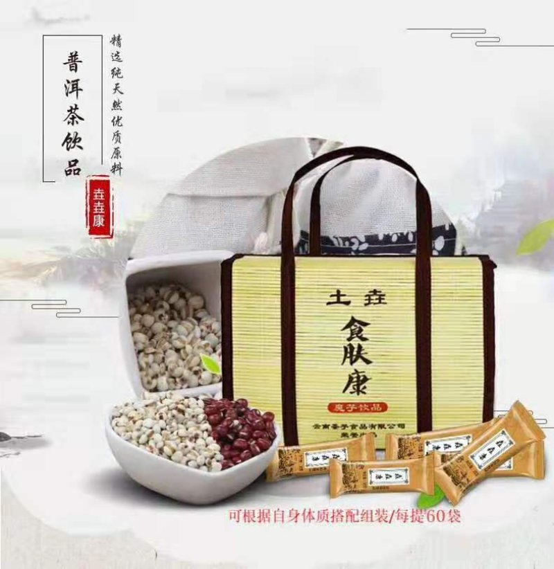 云南酸蚂蚁枇杷膏皂角洗发