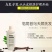云南酸蚂蚁枇杷膏皂角洗发