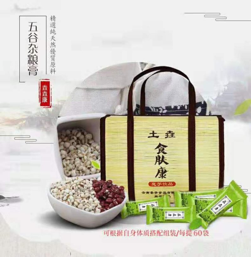 云南酸蚂蚁枇杷膏皂角洗发