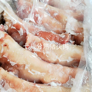 七八分熟猪头肉