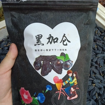 黑加仑葡萄干