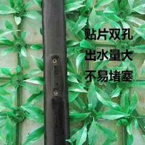 节水贴片滴灌带，滴灌管，水带，微喷带，喷灌滴灌