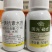 国光动力生根剂大树生根液生根粉包邮移栽盆栽花卉多肉月季