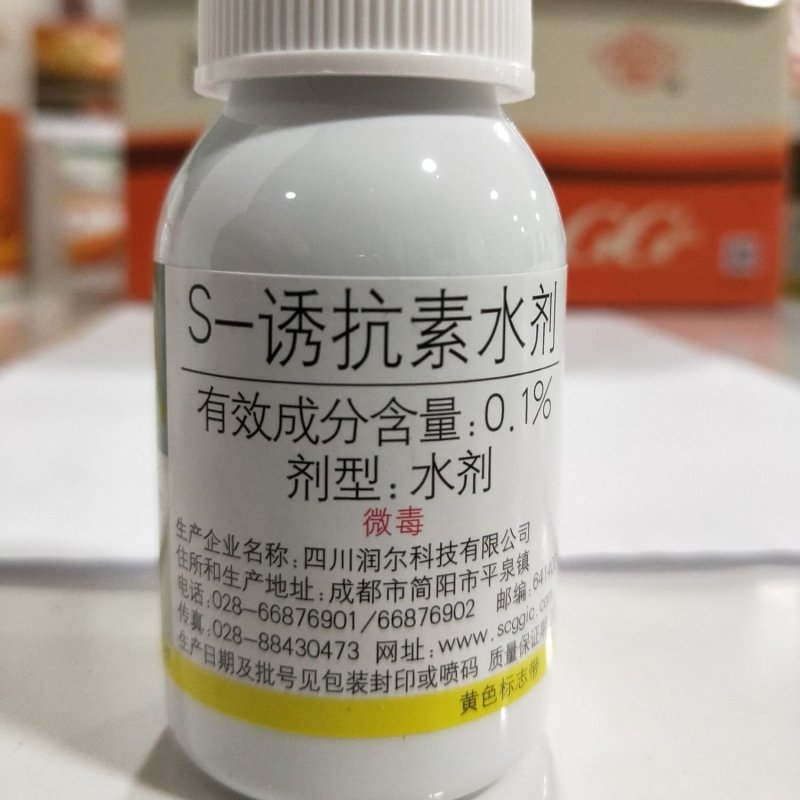国光动力生根剂大树生根液生根粉包邮移栽盆栽花卉多肉月季