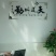 物流运输