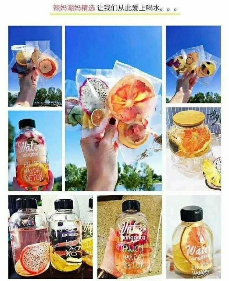 水果茶