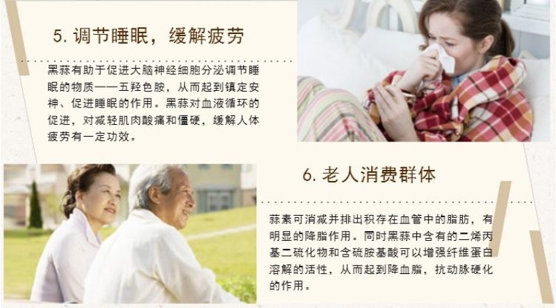 精品独头黑蒜
