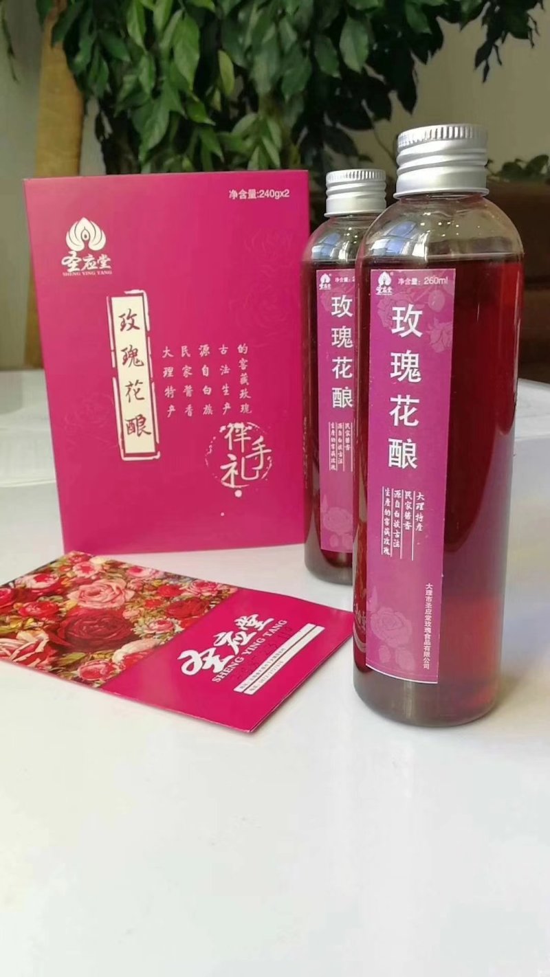 玫瑰干花，滇红🌹，玫瑰🌹糖浆，等等，有需要的，联系，