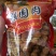 桂圆肉无核肉厚无添加颗粒均匀食用包邮