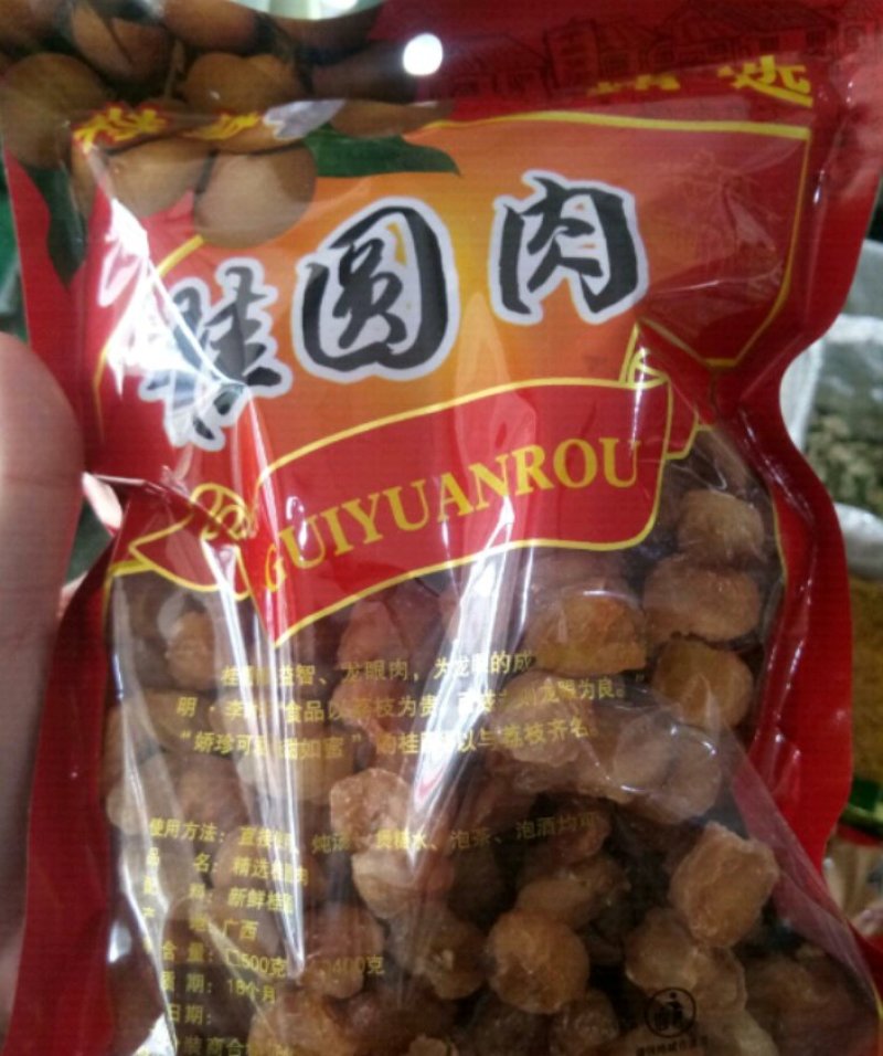桂圆肉无核肉厚无添加颗粒均匀食用包邮
