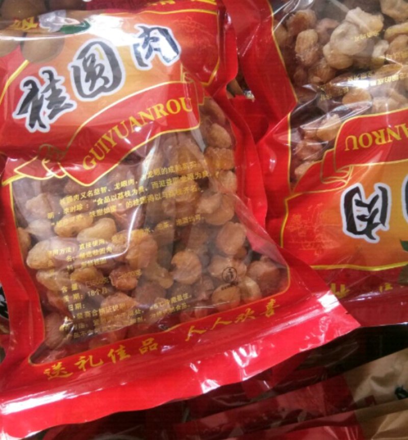 桂圆肉无核肉厚无添加颗粒均匀食用包邮