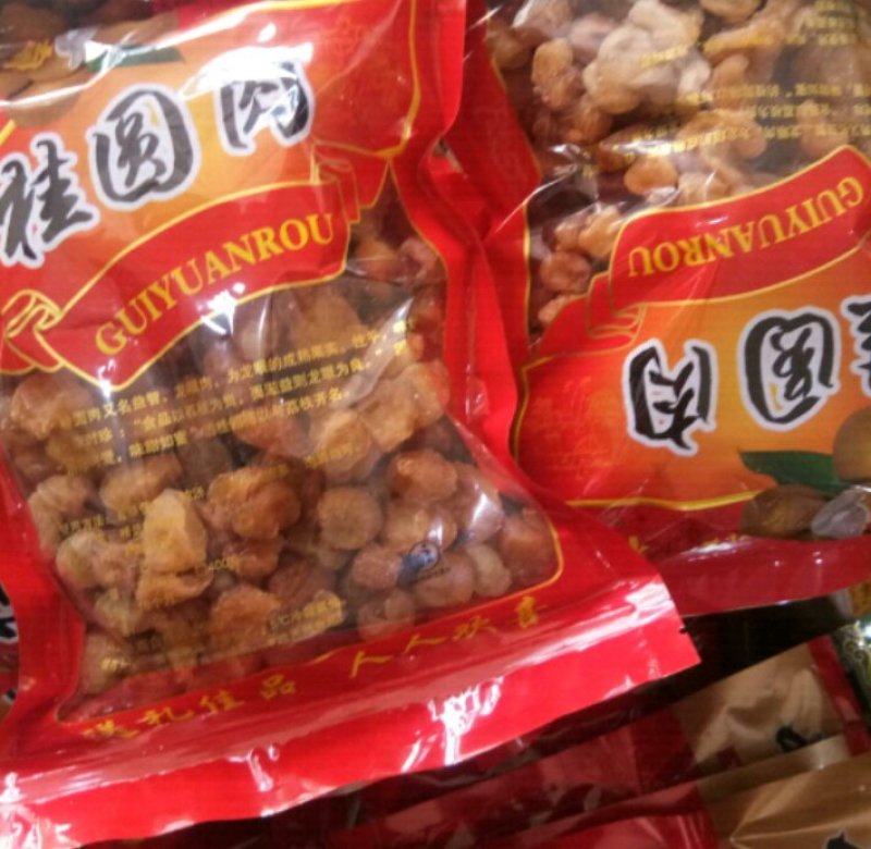 桂圆肉无核肉厚无添加颗粒均匀食用包邮