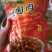 桂圆肉无核肉厚无添加颗粒均匀食用包邮