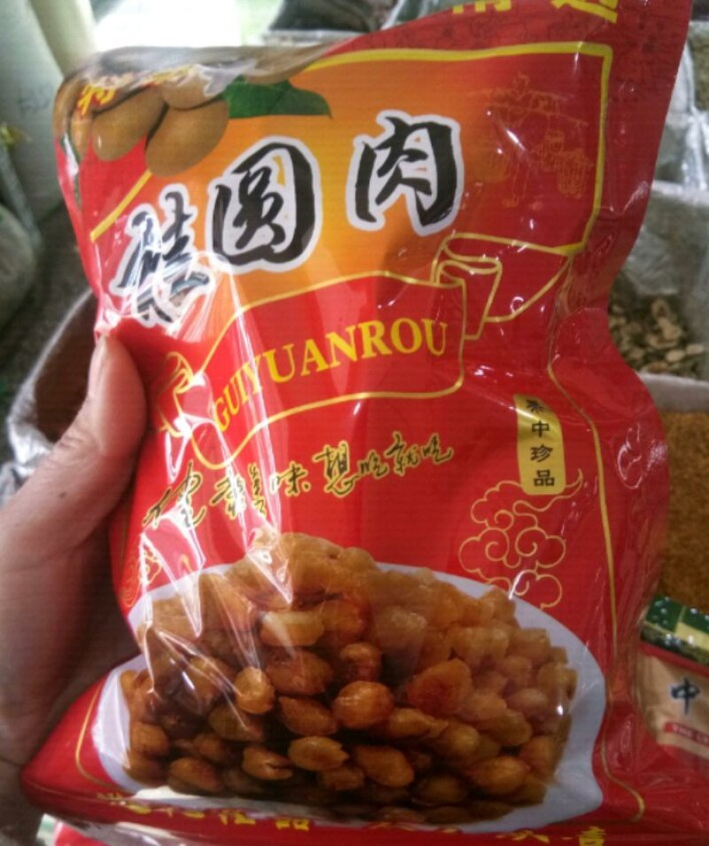 桂圆肉无核肉厚无添加颗粒均匀食用包邮