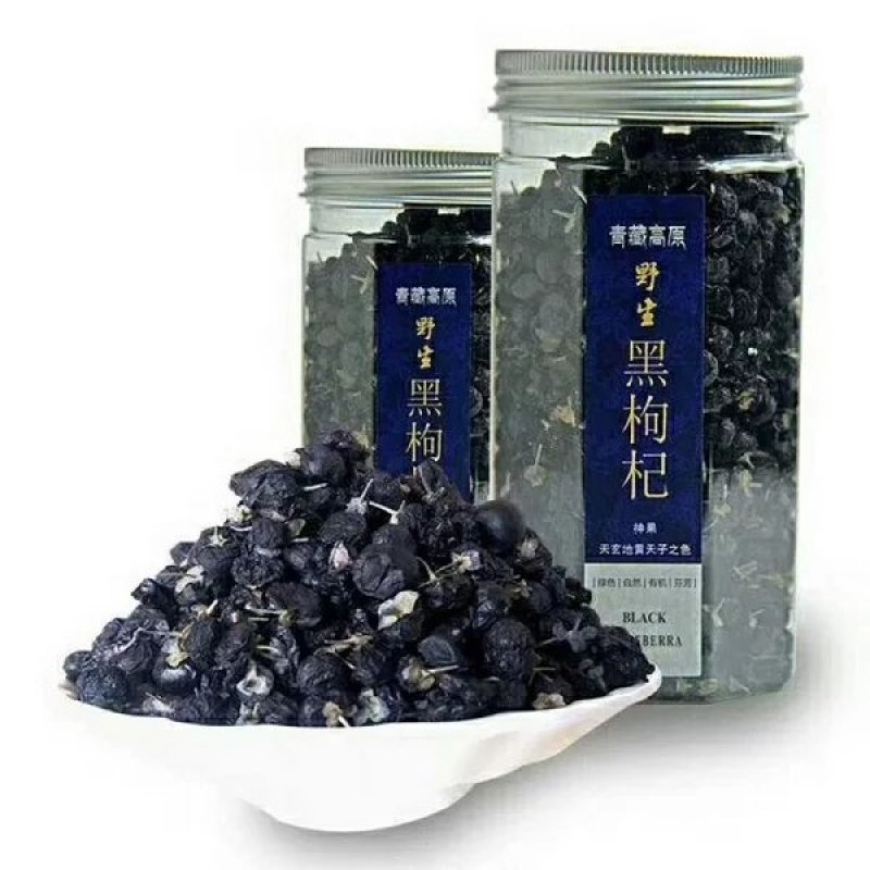 黑枸杞野生正品特级柴达木诺木洪大果精选枸杞100g青海特