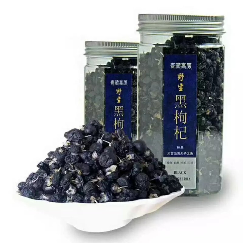 黑枸杞野生正品特级柴达木诺木洪大果精选枸杞100g青海特