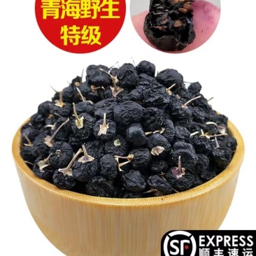 黑枸杞野生正品特级柴达木诺木洪大果精选枸杞100g青海特
