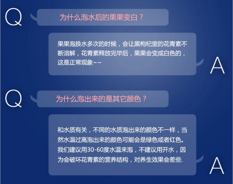 黑枸杞野生正品特级柴达木诺木洪大果精选枸杞100g青海特