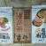 五谷杂粮荞麦面条