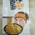 五谷杂粮荞麦面条
