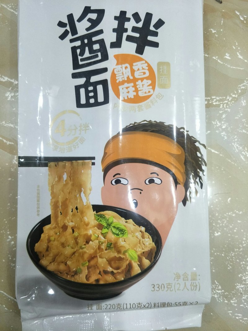 五谷杂粮荞麦面条