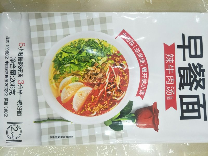 五谷杂粮荞麦面条