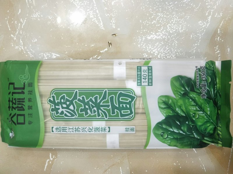 五谷杂粮荞麦面条