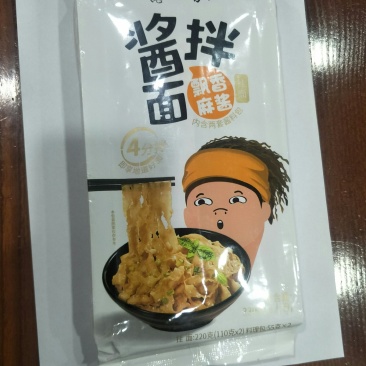 五谷杂粮荞麦面条