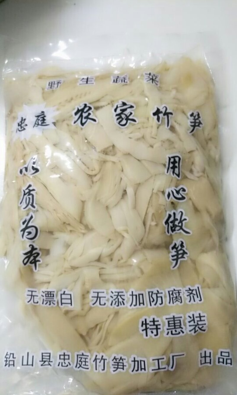 江西笋干农家家竹笋酒店饭店笋干脆嫩爽口笋干切丝笋干