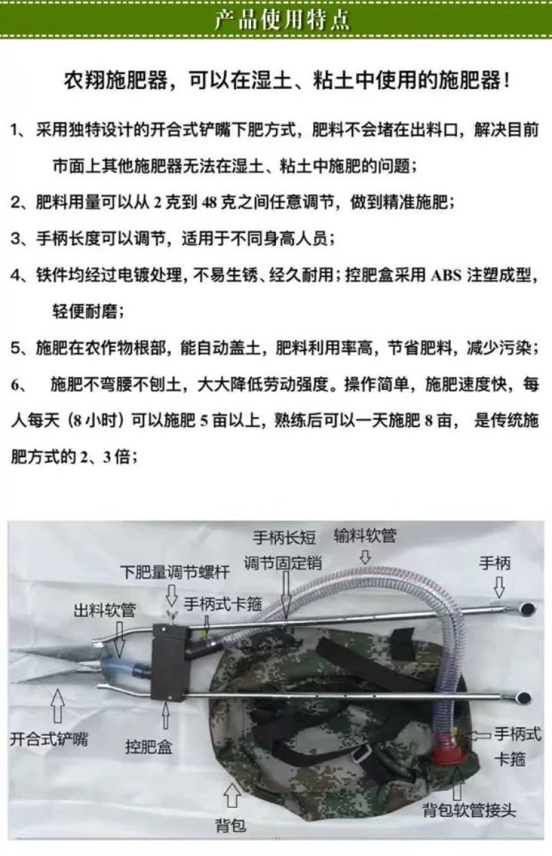 批发助力踏板配背包施肥器点肥机根部手动追肥器瓜果树苗开合