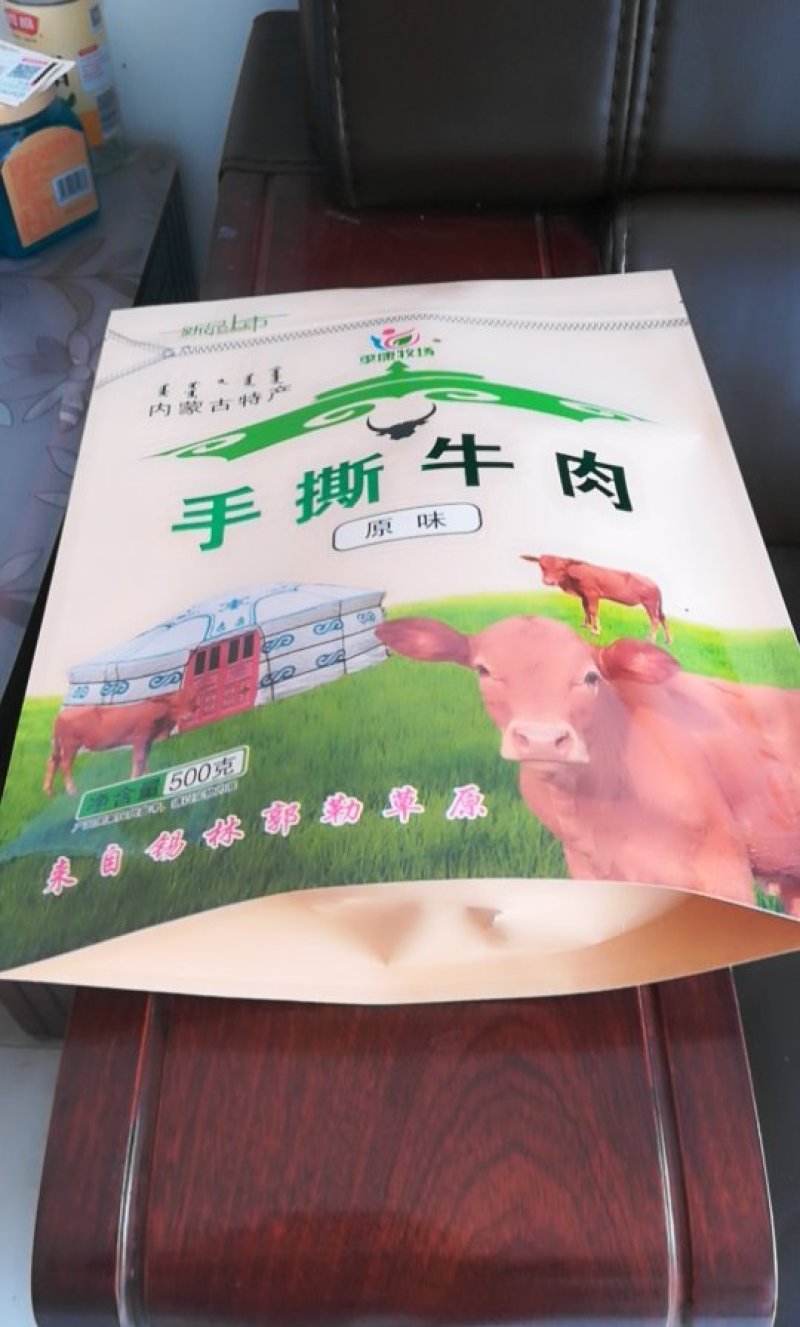 牛肉干自立袋，牛皮纸自立袋，食品牛肉干袋子