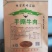 牛肉干自立袋，牛皮纸自立袋，食品牛肉干袋子