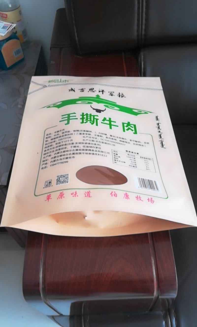 牛肉干自立袋，牛皮纸自立袋，食品牛肉干袋子