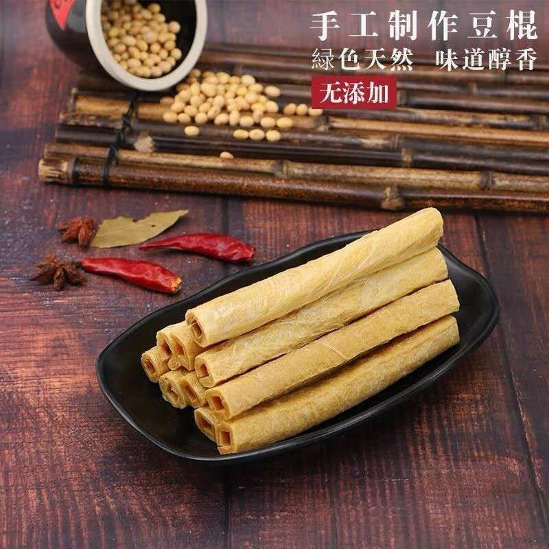 黄豆豆笋