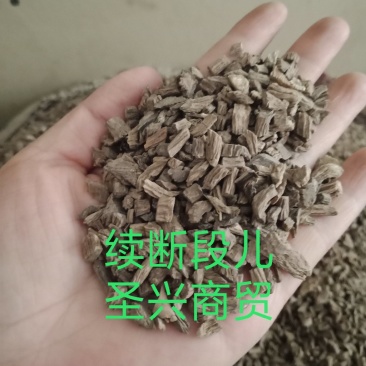 续断川断批发零售各种规格中药材中药材