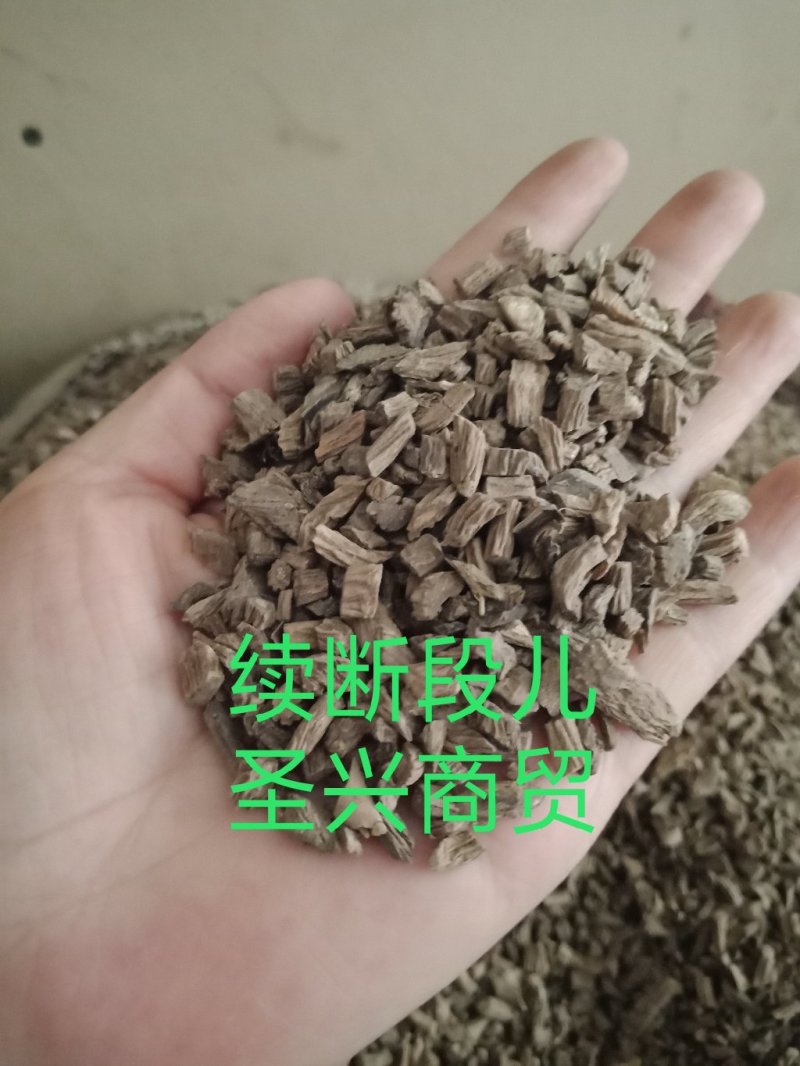 续断川断批发零售各种规格中药材中药材