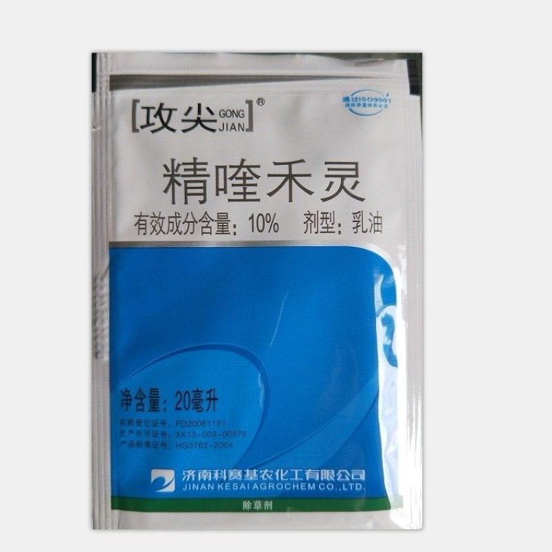 攻尖科赛基农精喹禾灵10%一年生禾本科杂草农药除